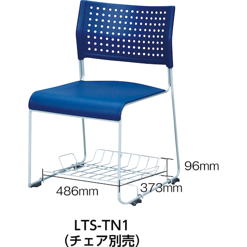 荷物受棚 LTS-TN1【LTS-TN1】