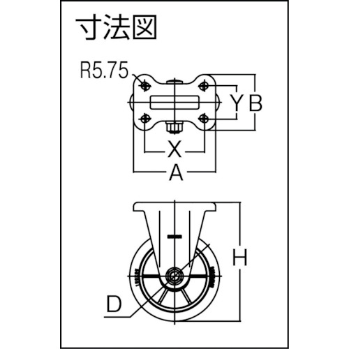 低始動抵抗キャスター 固定金具付 Φ150 黒 シャフトΦ20【LR-150WK-BK-20】