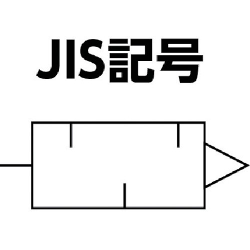 サイレンサ 1/2【SA3-15】