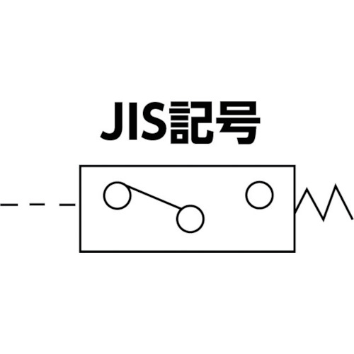 圧力スイッチ 設定圧力2.0〜4.0MPa【BN-1254-10】