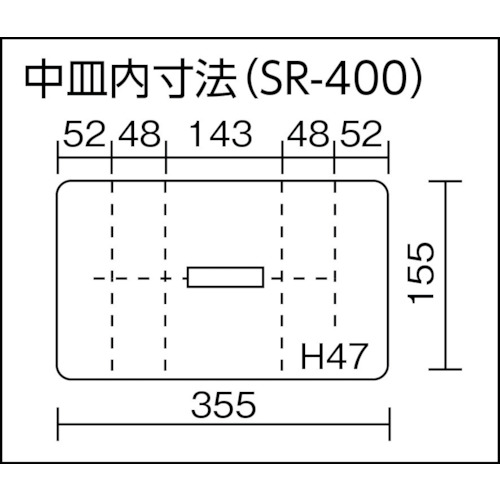スーパーボックスSR-400グレー【SR-400-GY】