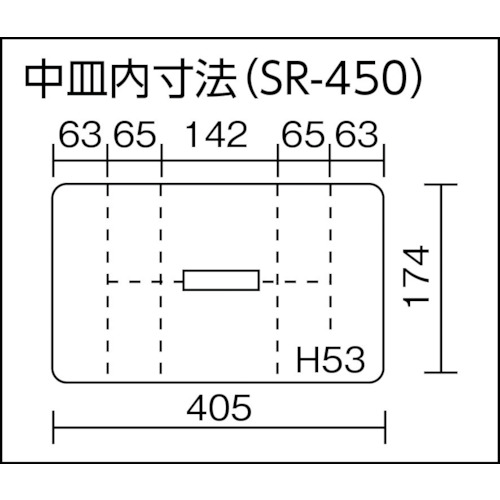 スーパーボックスSR-450ブルー【SR-450-B】