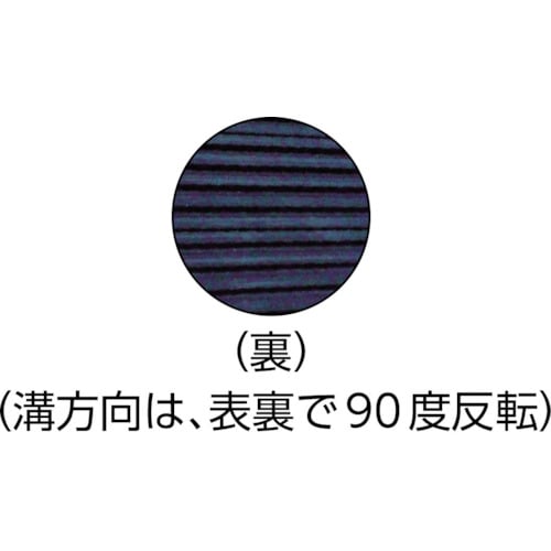 防振パット 耐熱・耐油性 ベルトタイプ 15X150X1000【OHL-15-150CR】