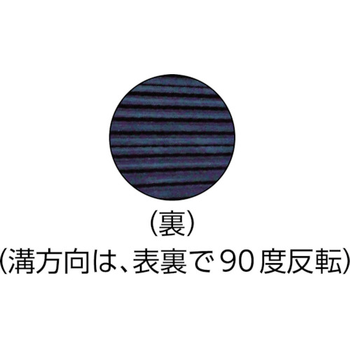 防振パット 耐熱・耐油性 ベルトタイプ 15X300X1000【OHL-15-300CR】