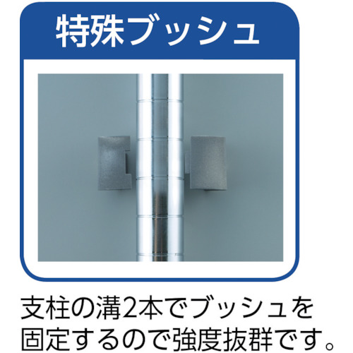 フェニックスラック 1200X600 3段 U車輪付 W色【PER-4463-U125-W】