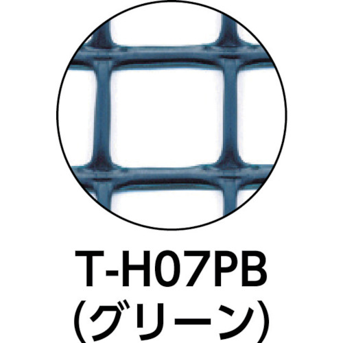多目的樹脂ネット グリーン1mX15m 目合25mmX25mm【T-H07PB】