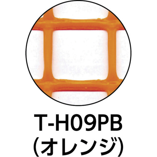 多目的樹脂ネット オレンジ1mX10m 目合35mmX34mm【T-H09PB】