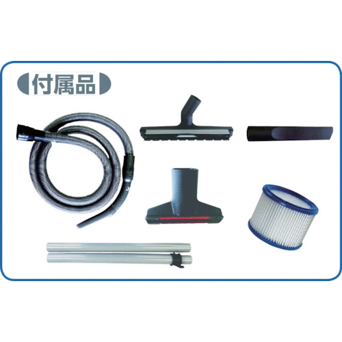 業務用ウェット&ドライ真空掃除機【AERO21-01 PC】