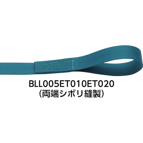 ベルトラッシング ラチェットバックル式シボリ縫製タイプ【BLL005ET010ET020】