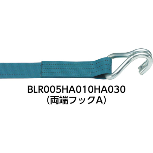 ベルトラッシング ラチェットバックル式フックAタイプ【BLR030HA010HA060】