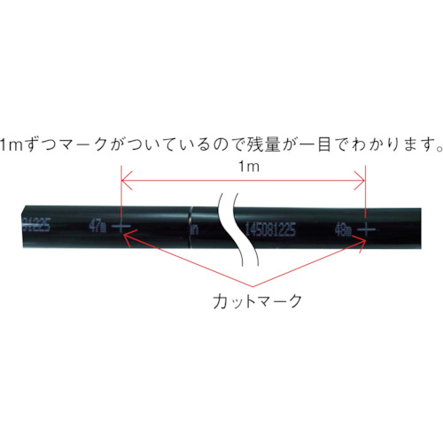 TEタッチチューブ 10mm/100m 黒【TE-10-100 BK】