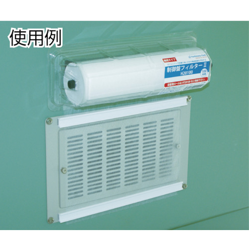 制御盤フィルター2 詰替え用 200×200mm 1本【HT20100】