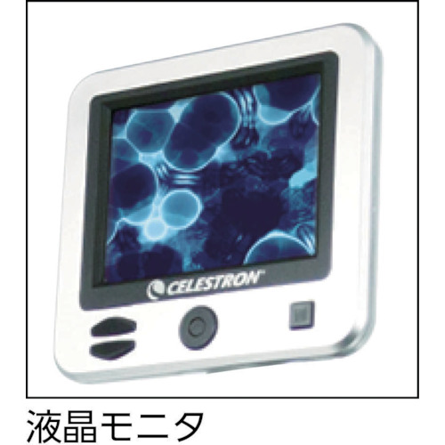 液晶モニタ搭載LCDデジタル顕微鏡2 CE44341【CE44341】