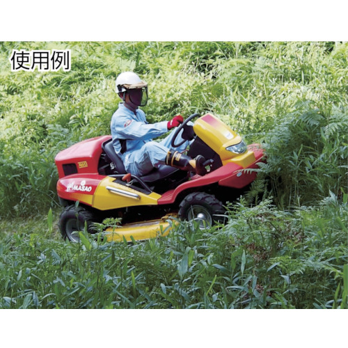 乗用型草刈機HEYMASAO(2WD 22ps 刈幅975mm)【CM2201RC】