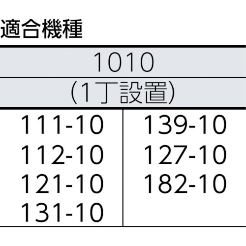 グリップホルダー【1010】