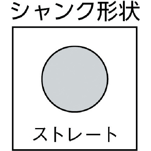 マルチカット 4.0×75mm ストレートシャンク【17200400】