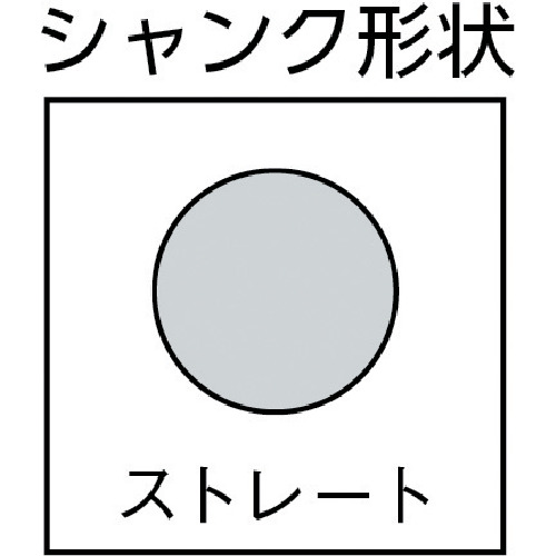 ベトン 4.0×75mm ストレートシャンク【18800400】