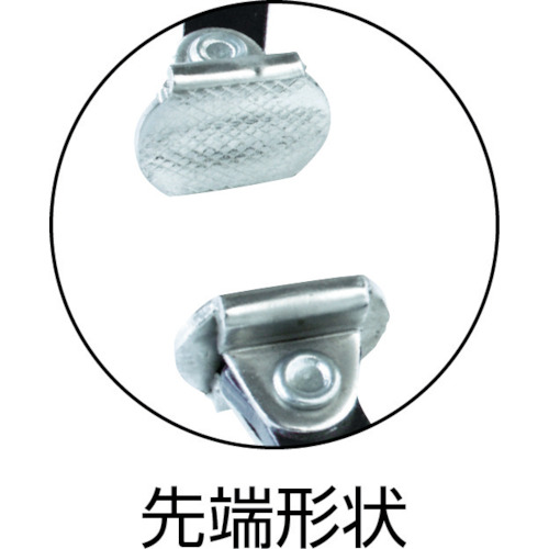 C型グリッププライヤー(自在金具付) 320mm【224-12】