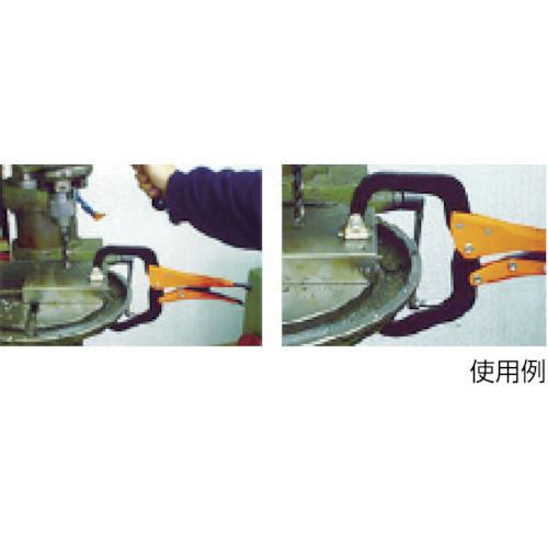 C型グリッププライヤー(自在金具付) 320mm【224-12】