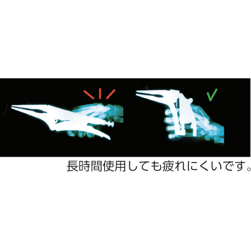 マルチグリッププライヤー「エルゴグリップ」 180mm【727-08】