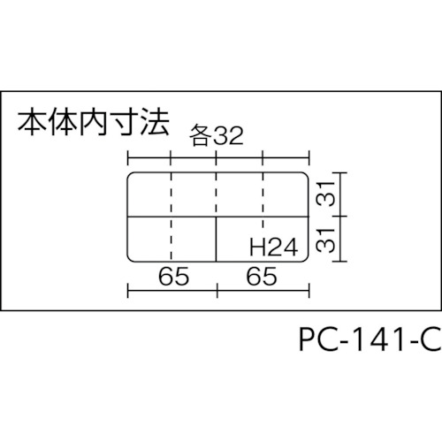 ポケットケース PC-141クリア【PC-141-C】