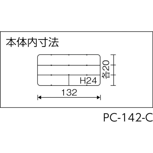ポケットケース PC-142クリア【PC-142-C】