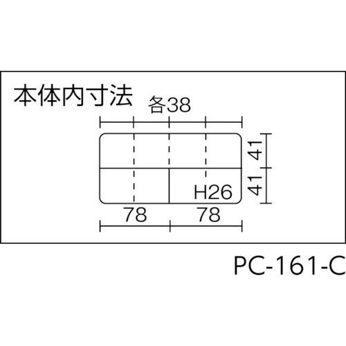 ポケットケース PC-161クリア【PC-161-C】