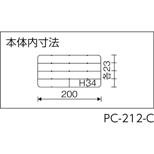 ポケットケース PC-212クリア【PC-212-C】