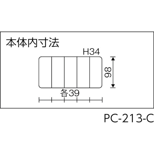 ポケットケース PC-213クリア【PC-213-C】