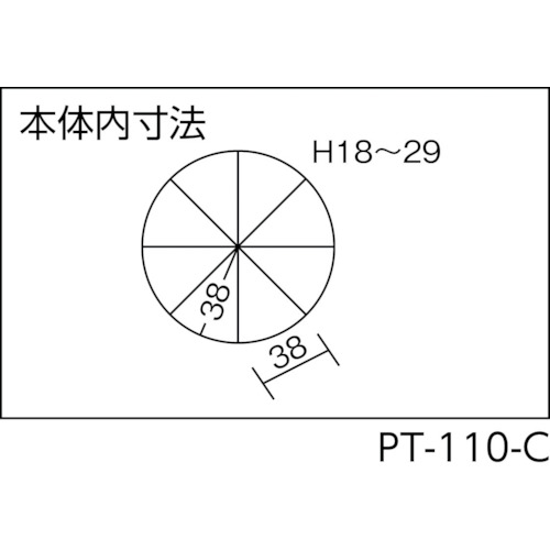マイプチット PT-110クリア【PT-110-C】