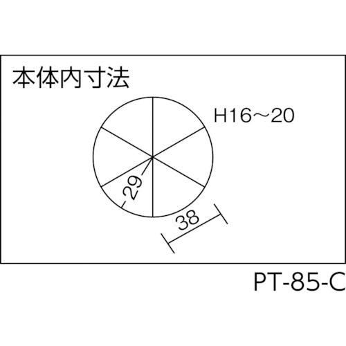 マイプチット PT-85クリア【PT-85-C】