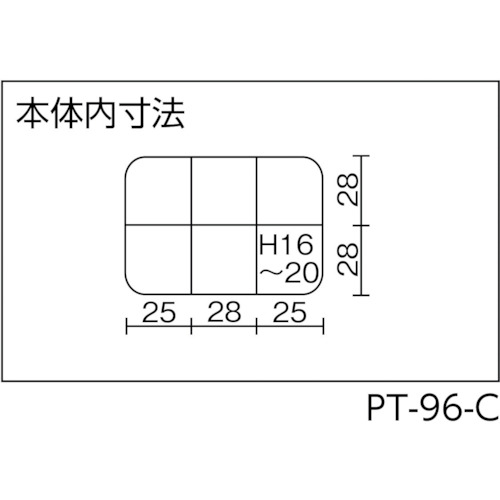 マイプチット PT-96クリア【PT-96-C】