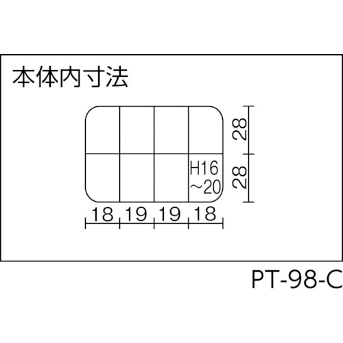 マイプチット PT-98クリア【PT-98-C】