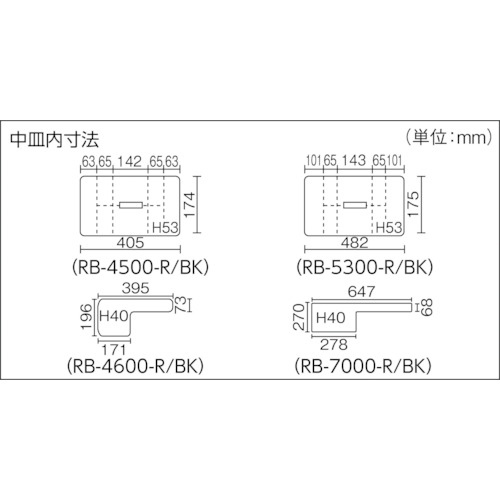 ジョイクラブRBRB-4500レッド/ブラック【RB-4500-R/BK】