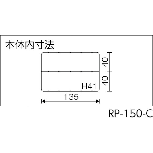 スーパークラブパーツ RP-150クリア【RP-150-C】