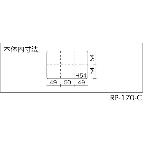 スーパークラブパーツ RP-170クリア【RP-170-C】