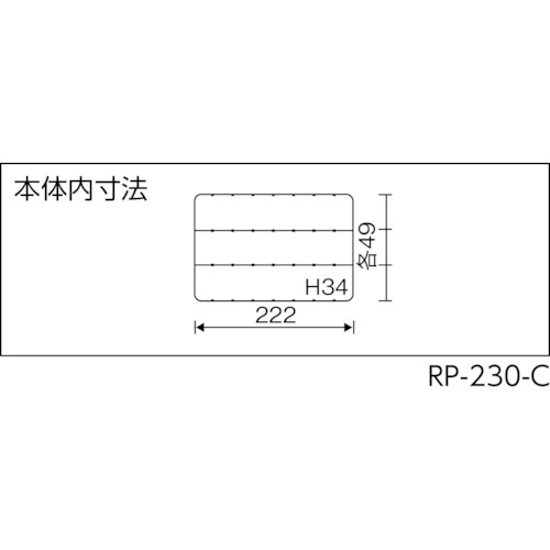 スーパークラブパーツ RP-230クリア【RP-230-C】