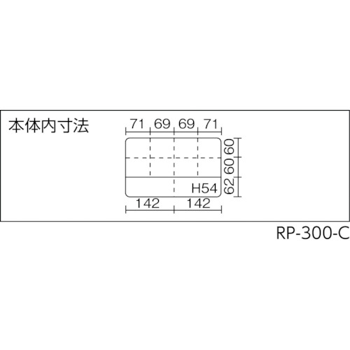 スーパークラブパーツ RP-300クリア【RP-300-C】