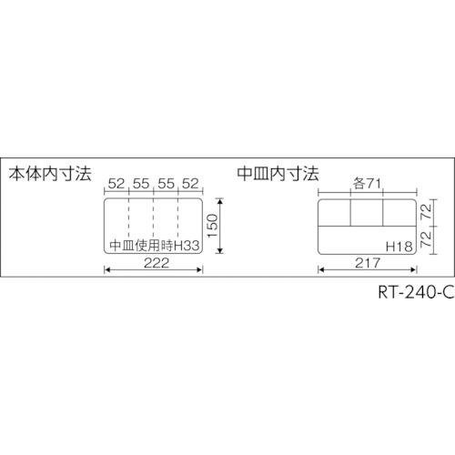 スーパークラブパーツ RT-240クリア【RT-240-C】