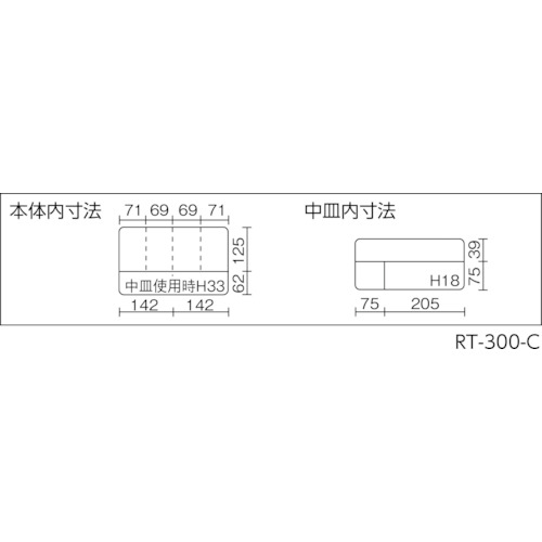 スーパークラブパーツ RT-300クリア【RT-300-C】