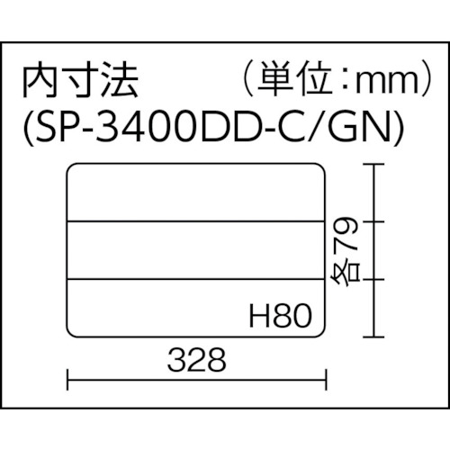 スーパーピッチディープSP-3400DDクリア/グリーン【SP-3400DD-C/GN】