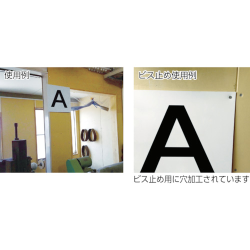 表示板 アルファベット「Q」 420X420【TAEH-Q】