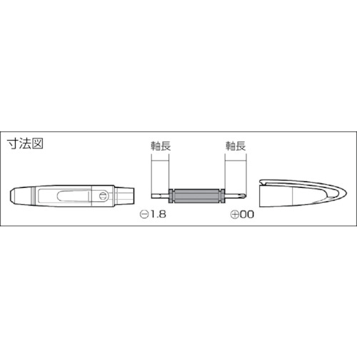 差替え精密ドライバー +00 -1.8【TSSD-2】