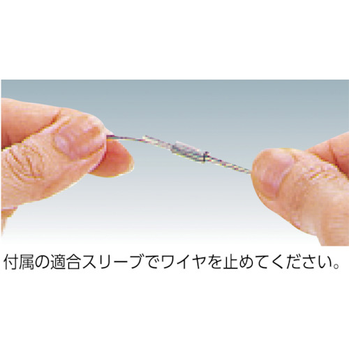 ステンレスワイヤロープ ナイロン被覆 Φ1.5(2.0)mmX20【CWC-15S200】