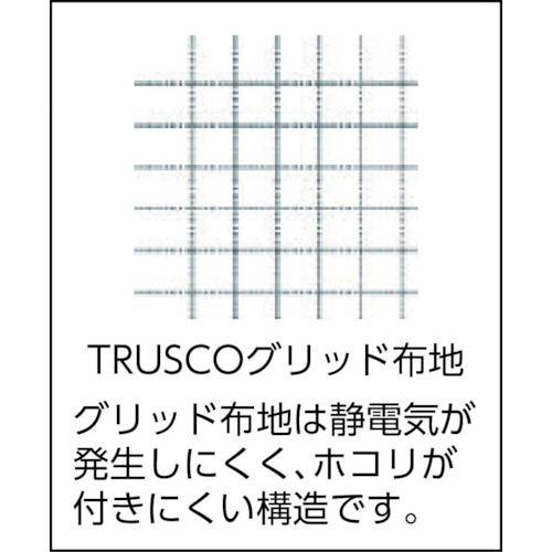 制電子グリッド仕様キャップ 浅型 ブルー フリーサイズ【TCGCA-B】