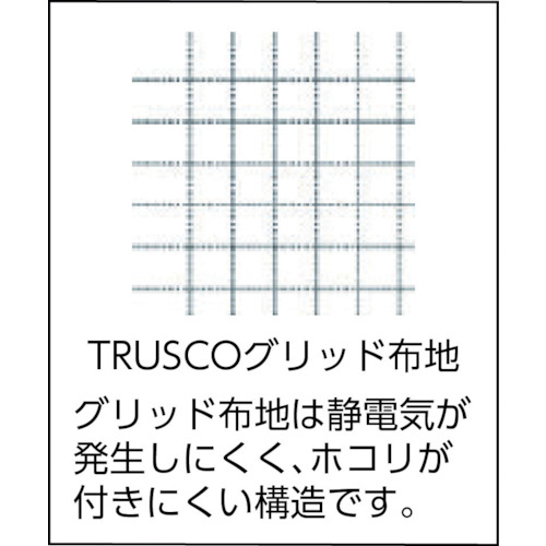 制電子グリッド仕様キャップ 深型 ブルー フリーサイズ【TCGCF-B】