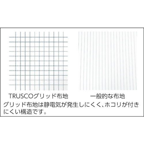 制電子グリッド仕様フード ホワイト フリーサイズ【TCGF-W】