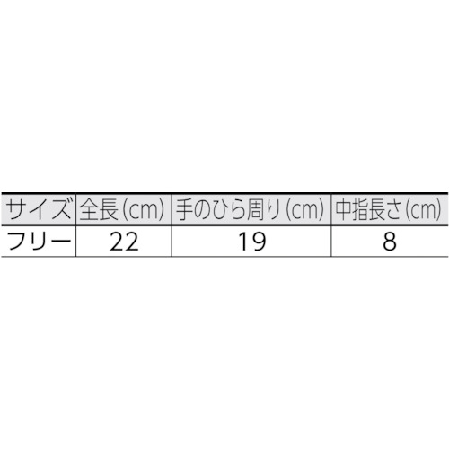 カラ-軍手 雑色赤 10双入【TGC-500-R】