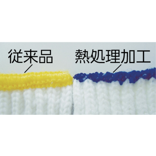 特紡軍手 100双入【TGL500-100】