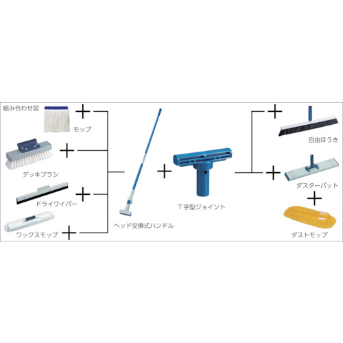 ヘッド交換式ハンドル グリーン【K-HANA-GN】